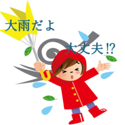 「豪雨大雨による住宅被害の原因と対策 – 安心な暮らしのために知っておくべきこと」