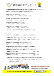 BP-40C26_20250626_145951のサムネイル