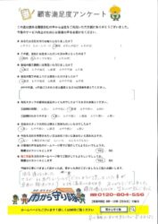 BP-40C26_20250627_113053のサムネイル