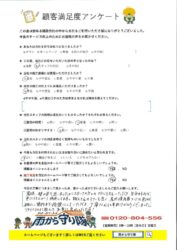 BP-40C26_20250722_110150のサムネイル