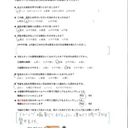 鳥取県米子市 A 様の声
