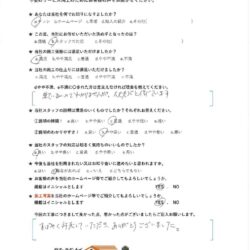 鳥取県米子市 O 様邸