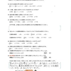 鳥取県米子市 Y 様邸