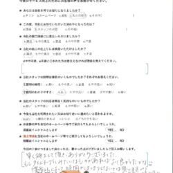 鳥取県境港市 H 様邸