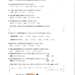 鳥取県境港市 M 様邸