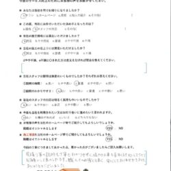 鳥取県米子市 E 様邸