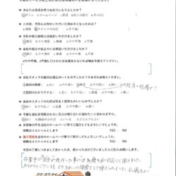 鳥取県境港市 Y 様邸