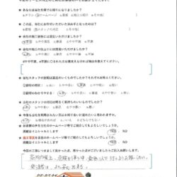 鳥取県米子市 K 様邸