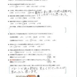 鳥取県米子市 K 様邸