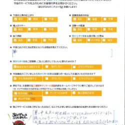 鳥取県境港市 K 様邸